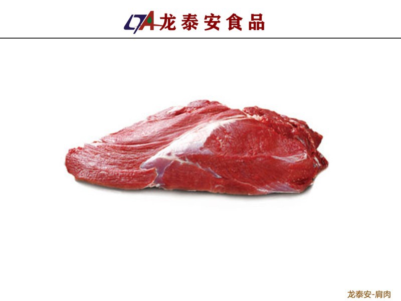 分析進(jìn)口牛肉的功效與吃牛肉的禁忌