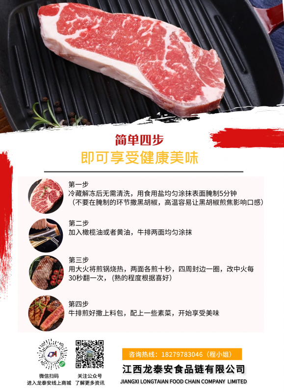 7種牛肉種類詳解，進(jìn)口牛肉最全食用指南請查收