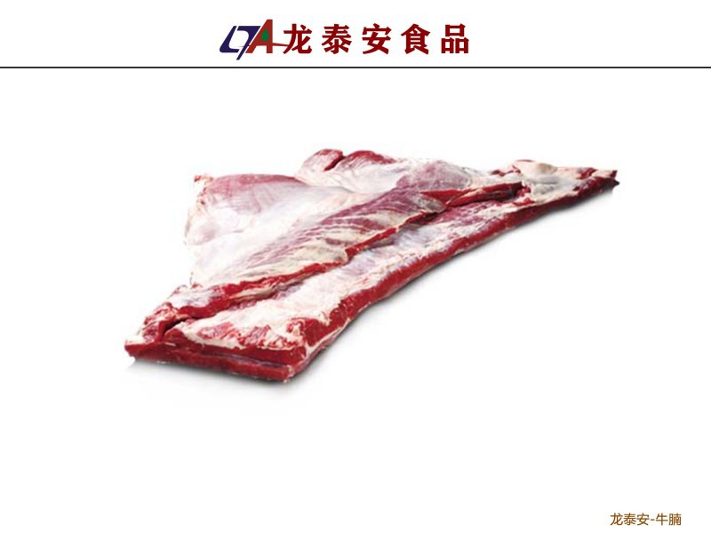 龍?zhí)┌渤嘶ヂ?lián)網(wǎng)快車，實(shí)現(xiàn)凍品批發(fā)交易“新批發(fā)、新零售”！