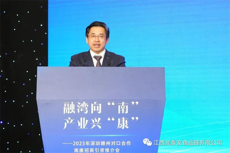融灣向“南”，產業(yè)興“康” | 龍?zhí)┌苍谏钲谂c南康區(qū)政府簽署兩大合作項目！